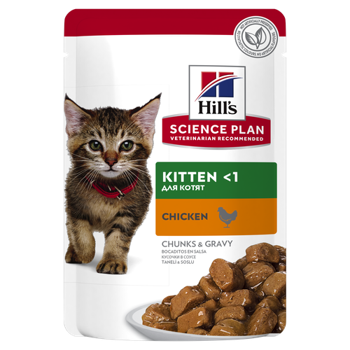 Hill's Science Plan Kitten Chicken 85 g - MyStetho Veterinary