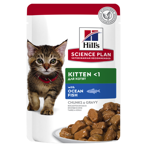 Hill's Science Plan Kitten Oceanfish 85 g - MyStetho Veterinary