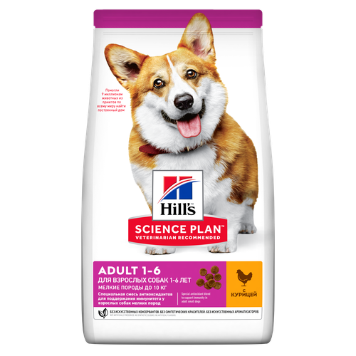 Hill's Science Plan Small & Mini Adult Chicken 1.5 kg - MyStetho Veterinary