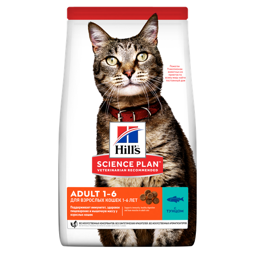 Hill's Science Plan Adult Tuna 10 kg - MyStetho Veterinary