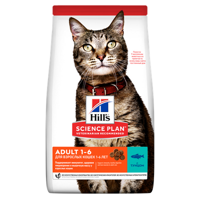 Hill's Science Plan Adult Tuna 10 kg - MyStetho Veterinary