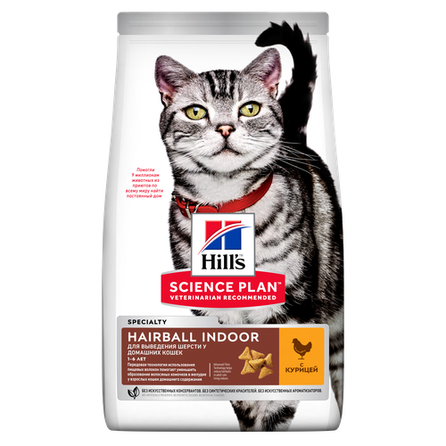 Hill's Science Plan Hairball Indoor Adult Chicken 10 kg - MyStetho Veterinary