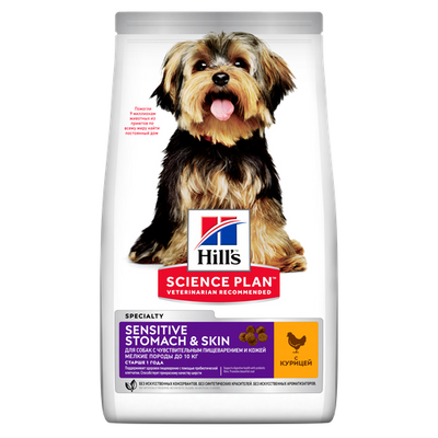 Hill's Science Plan Sensitive Stomach & Skin Small & Mini Adult Chicken 1.5 kg - MyStetho Veterinary