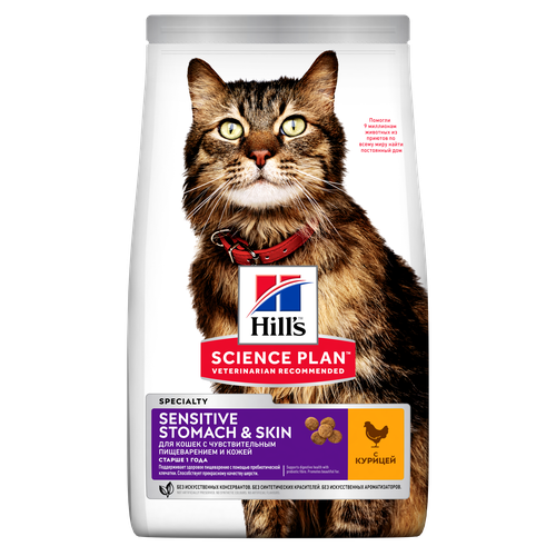 Hill's Science Plan Sensitive Stomach & Skin Adult Chicken 7 kg - MyStetho Veterinary