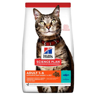 Hill's Science Plan Adult Tuna 300 g - MyStetho Veterinary