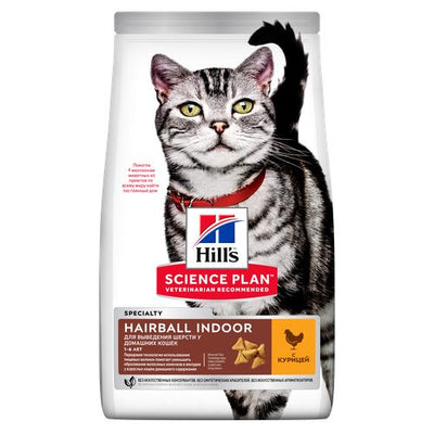 Hill's Science Plan Hairball Indoor Adult Chicken 300 g - MyStetho Veterinary